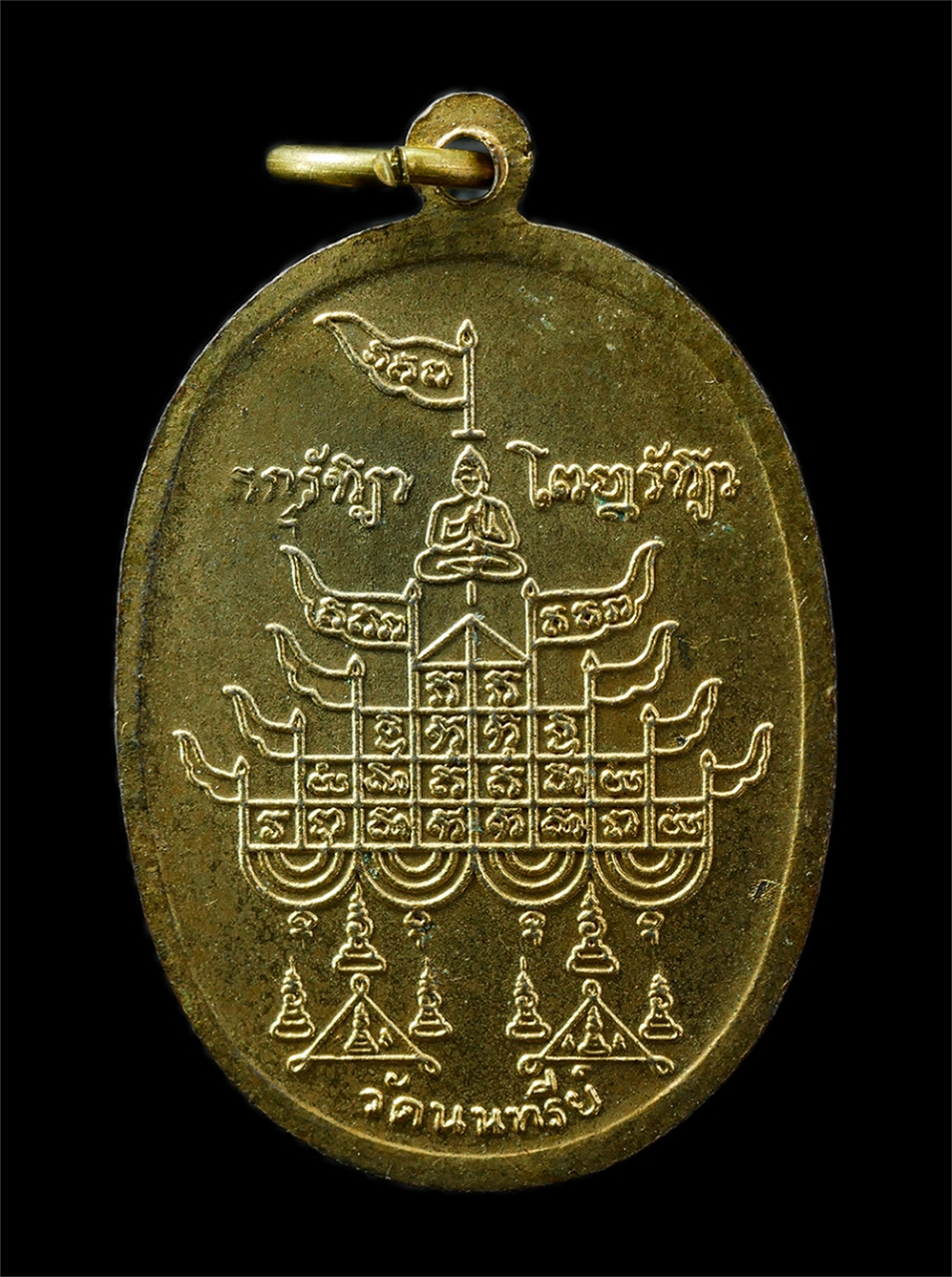 30Jul2025 (84)p.jpg - เหรียญพระครูโอภาสกิตติคุณ เจ้าคณะอำเภอบางประหัน วัดนนทรี จ.อยุธยา เนื้อกะไหล่ทอง พระเก่าสวย ยันต์ดีเข้มขลัง น่าเก็บสะสมบูชา | https://kamulet.in.th